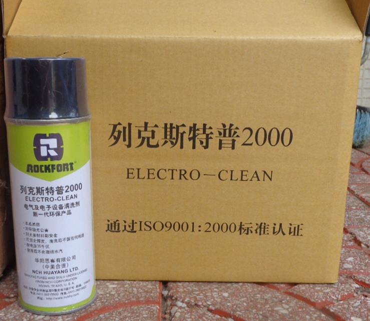 列克斯特普2000（ELECTRO-CLEAN）電子、精密機械設(shè)備清洗劑